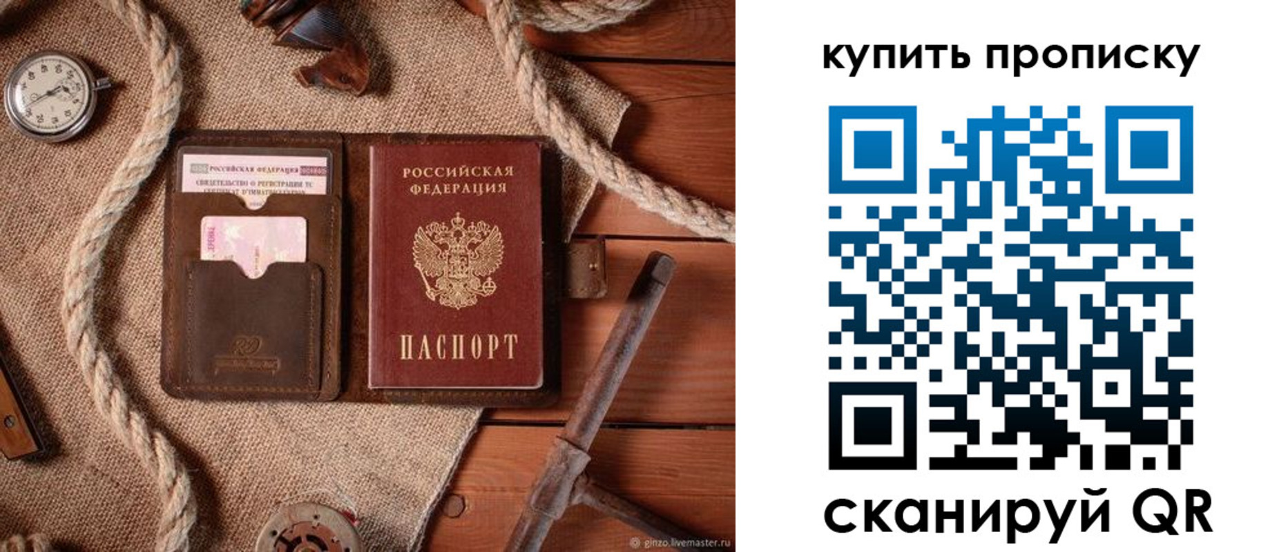 найти адрес прописки в Полевском
