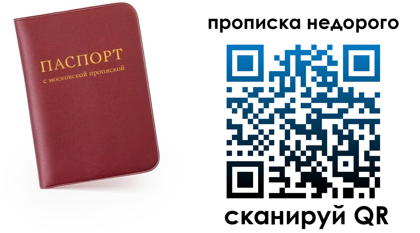 временная регистрация 2025 в Полевском