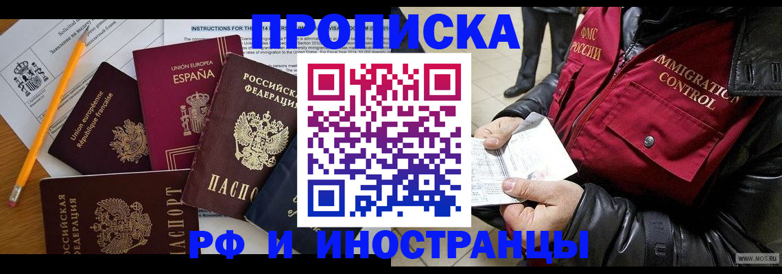 регистрация для школы в Полевском