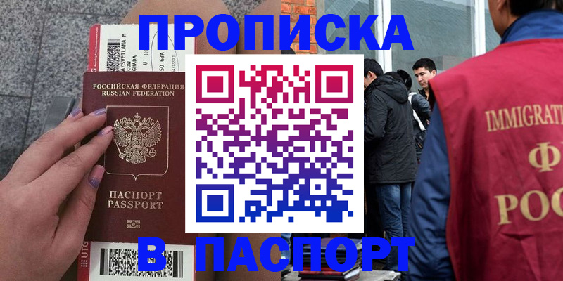 регистрация для дет. сада в Полевском