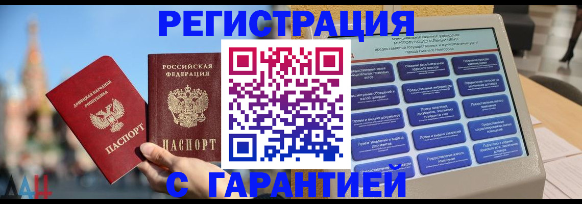 прописка поиск в Полевском